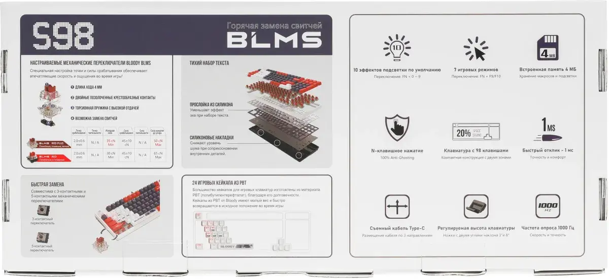 Клавиатура A4Tech Bloody S98 Sports Navy BLMS Plus проводная USB синий/белый