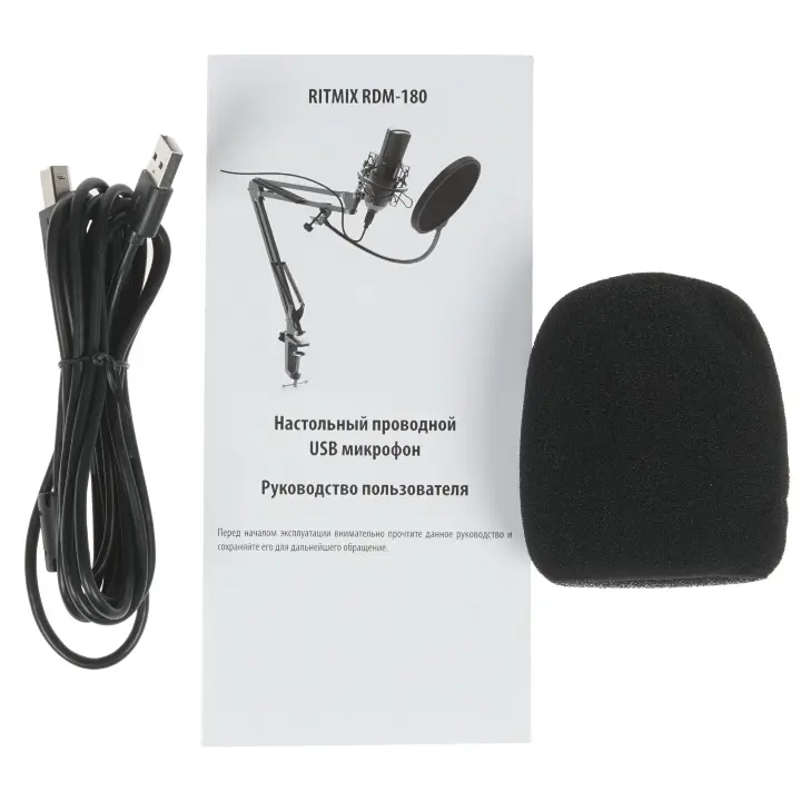 Микрофон Ritmix RDM-180 черный