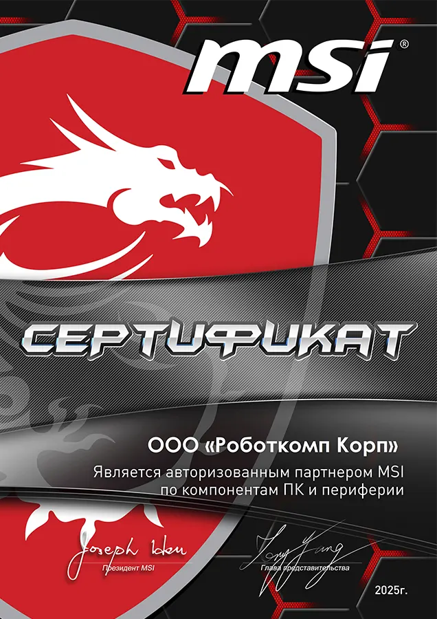 сертификат 1
