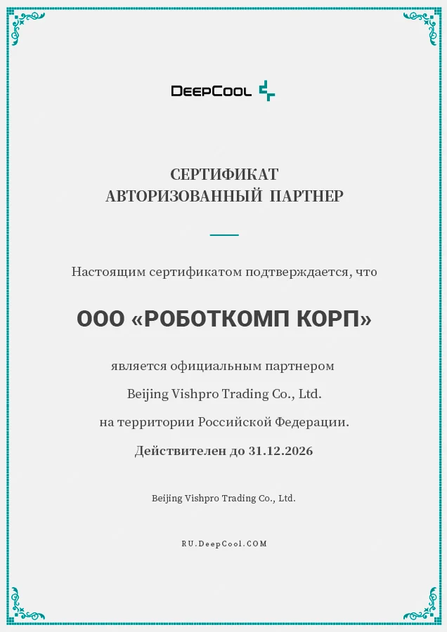 сертификат 3