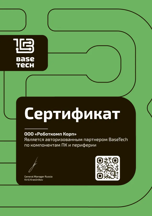 сертификат 2