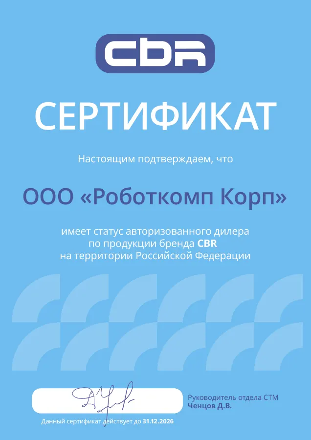 сертификат 4