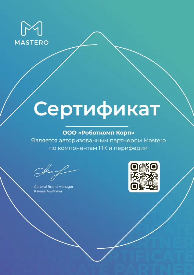 сертификат 6