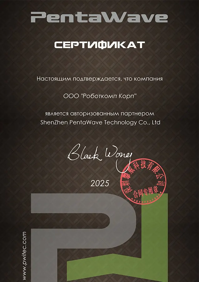 сертификат 10