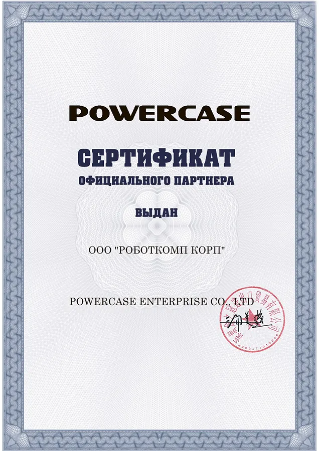 сертификат 11