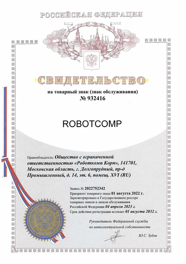 сертификат 15