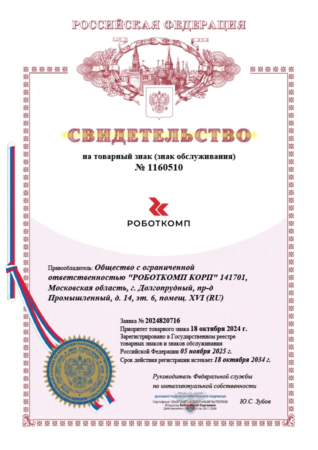 сертификат 16